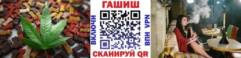 Печенье с ТГК конопля  это состав  Лаишево 