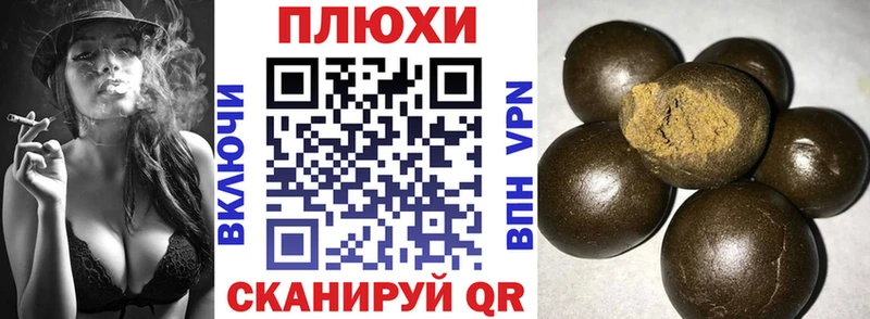ГАШ хэш  Лаишево 