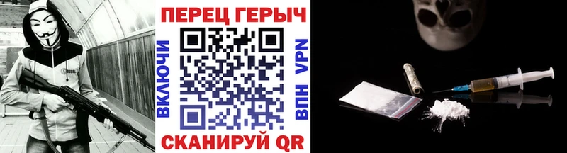 OMG вход Лаишево ГЕРОИН гречка купить