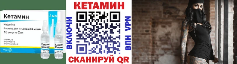 Кетамин ketamine  Лаишево 