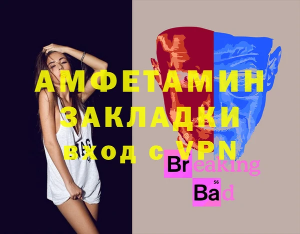 скорость Алзамай