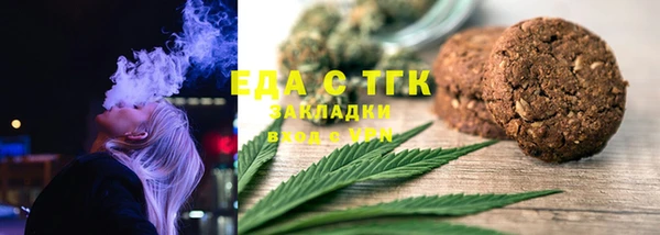 МДМА Алексин