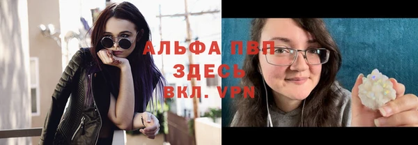 МДМА Алексин