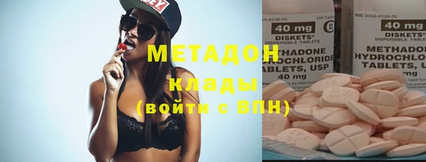 МДМА Алексин