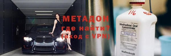 МДМА Алексин