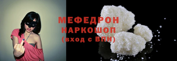 прущая мука Осташков