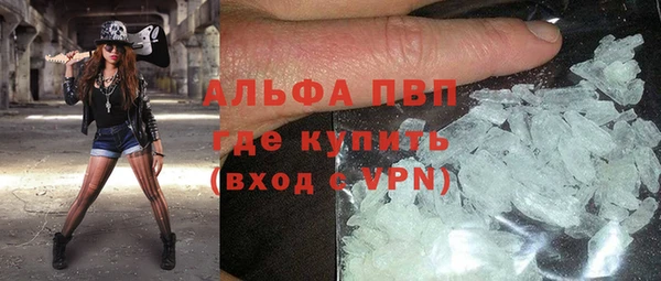 МДМА Алексин