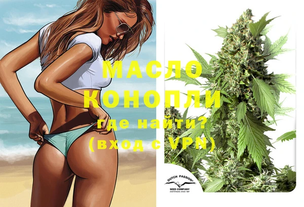 МДМА Алексин
