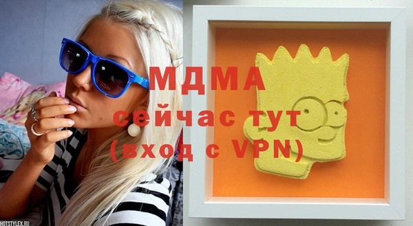 МДМА Алексин