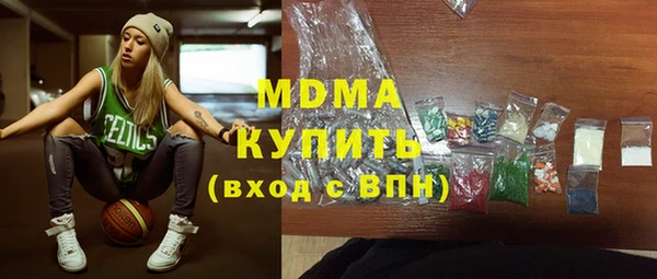 индика Алексеевка