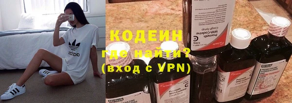 кокаин колумбия Вязьма