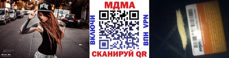 МДМА Molly что такое Лаишево