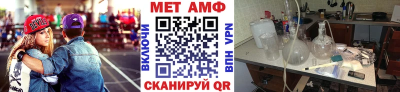 Первитин винт  Лаишево 