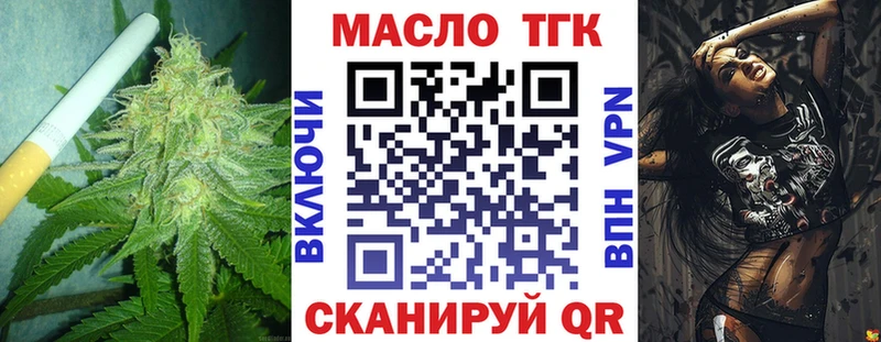 ТГК жижа  Лаишево 